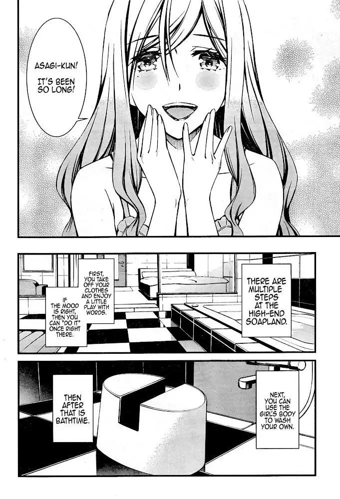 Kimi Shi ni Tamafu Koto Nakare Chapter 12 5